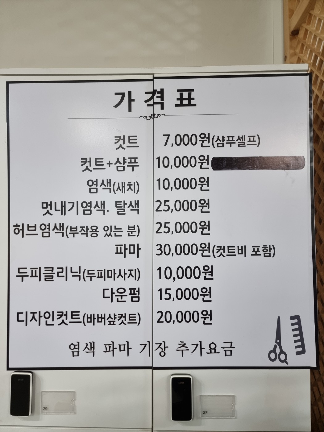 2000769928_Ygoxk8Z7_886da0b4d0f5533bf5c339980aaeac0450c028ad.jpg 이미지크게보기