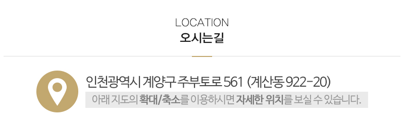 남자는머리빨여자는염색빨_상단_주소